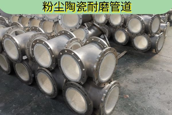 粉尘陶瓷香蕉在线播放