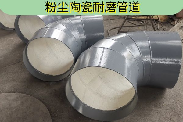粉尘陶瓷香蕉在线播放
