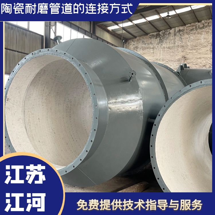陶瓷香蕉在线播放的连接方式