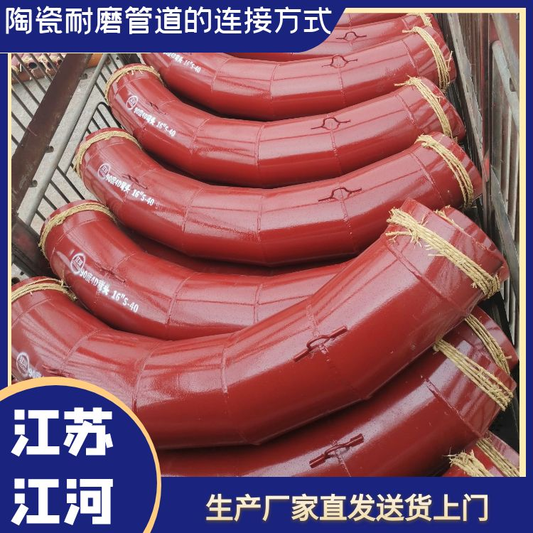 陶瓷香蕉在线播放的连接方式