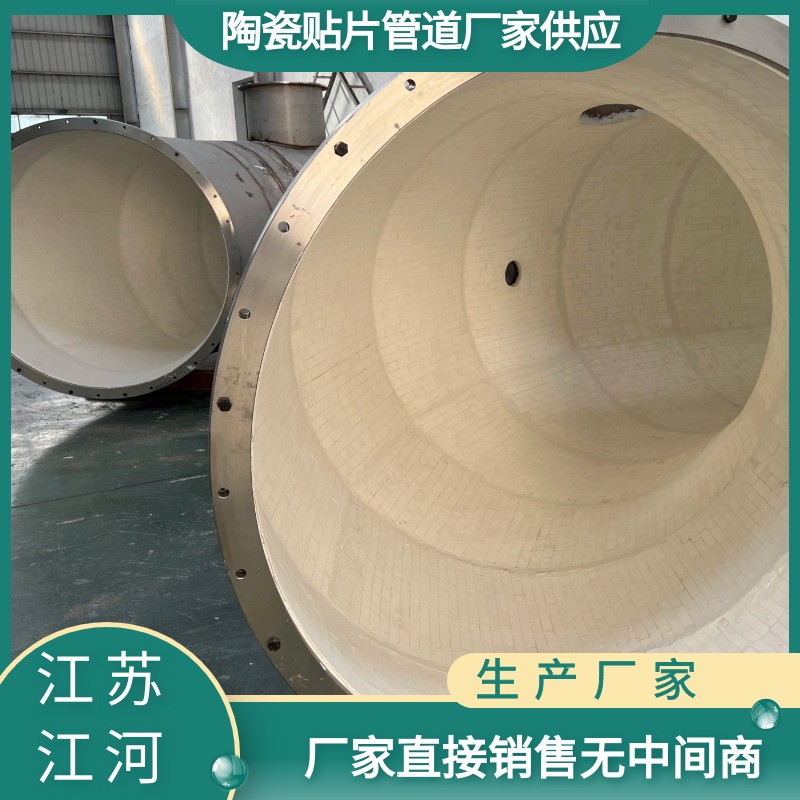 陶瓷香蕉在线播放厂家直供