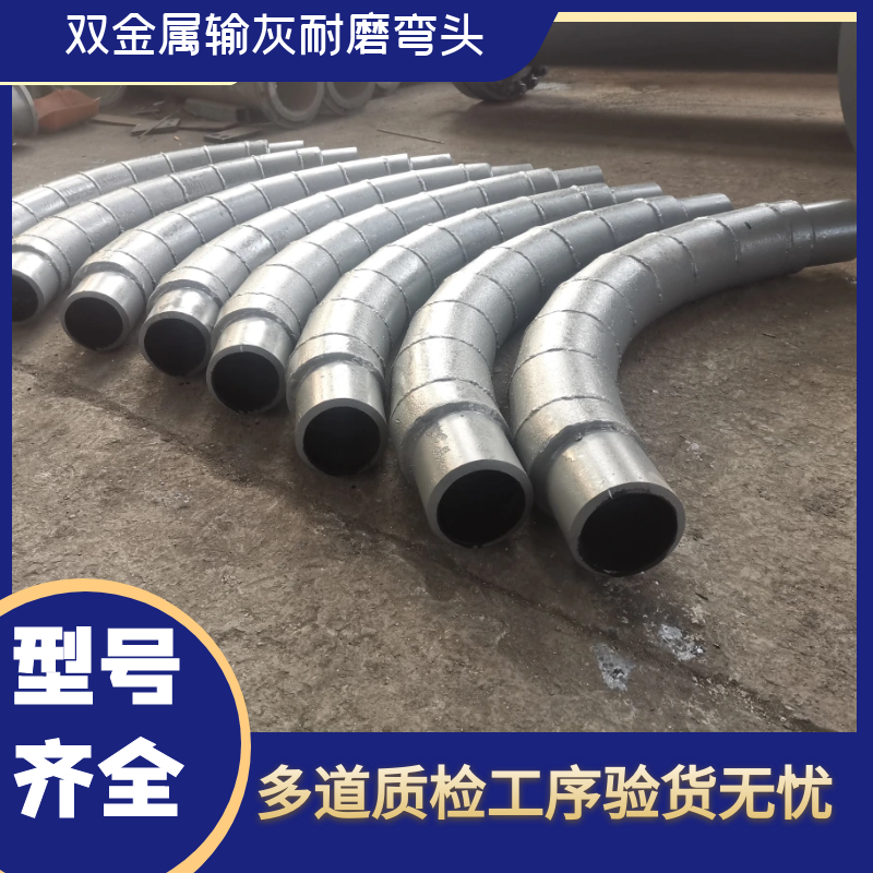 双金属输灰香蕉在线播放