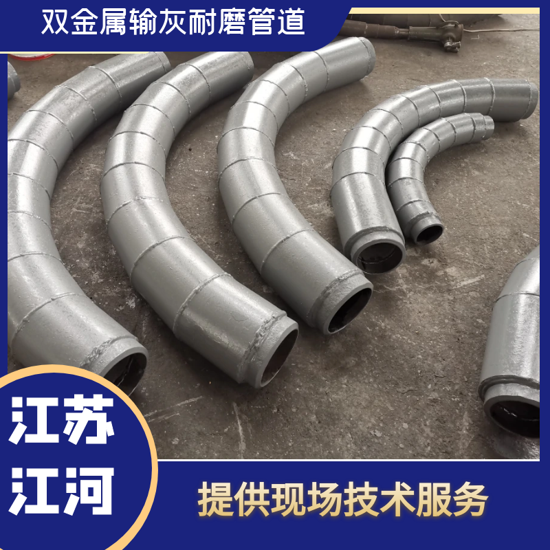 双金属输灰香蕉在线播放