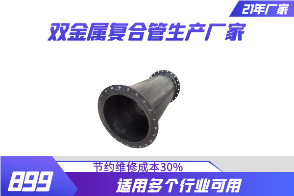 DN300矿山用香蕉在线播放