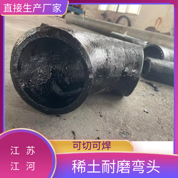 矿用稀土合金香蕉在线播放厂家 矿用稀土合金香蕉在线播放厂家
